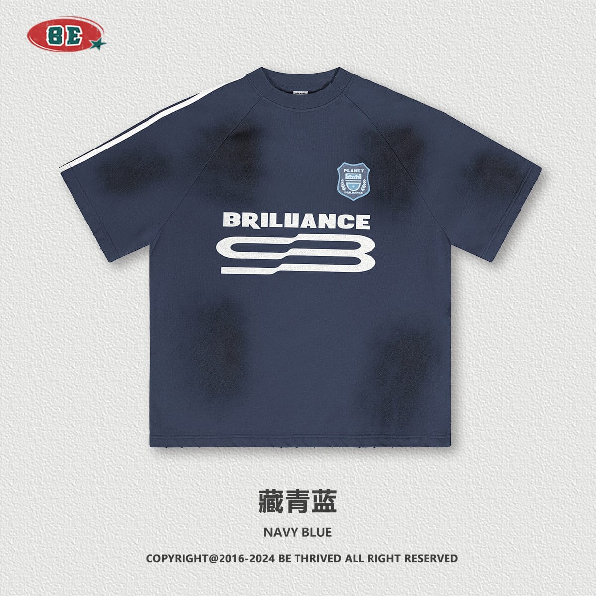 Loose American fashion brand retro three-bar washed distressed short sleeves Hoodie Record Store 01 